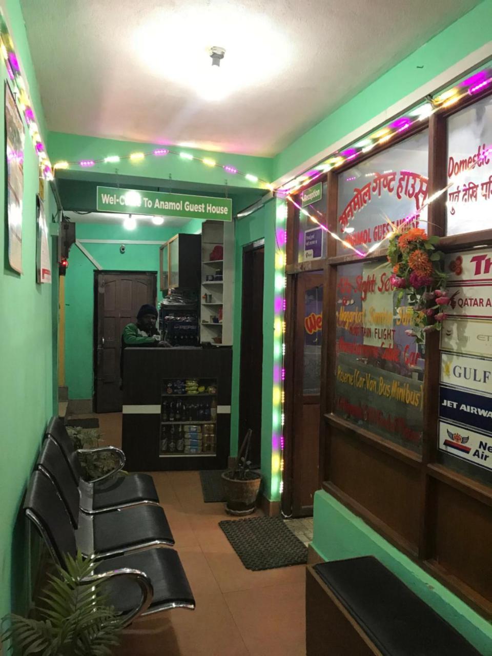 Anmol Guest House Kathmandu Exterior foto